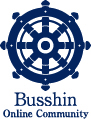 佛心オンラインコミュニティ Busshin Online Community